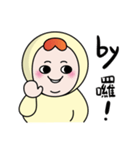 yellow baby life（個別スタンプ：20）