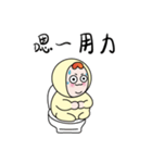 yellow baby life（個別スタンプ：24）