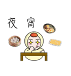 yellow baby life（個別スタンプ：29）