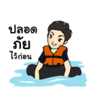 Boating life ver.Thai（個別スタンプ：15）