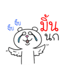 I'm Mint V.Funny Bear（個別スタンプ：11）