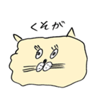 失言ねこ（個別スタンプ：4）