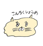 失言ねこ（個別スタンプ：7）