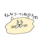 失言ねこ（個別スタンプ：13）