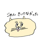 失言ねこ（個別スタンプ：14）