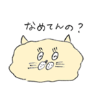 失言ねこ（個別スタンプ：22）