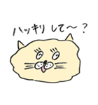 失言ねこ（個別スタンプ：24）