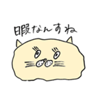 失言ねこ（個別スタンプ：25）