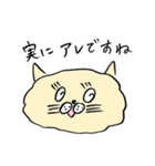 失言ねこ（個別スタンプ：26）