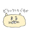 失言ねこ（個別スタンプ：27）