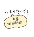 失言ねこ（個別スタンプ：28）