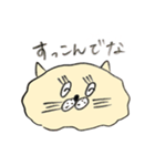 失言ねこ（個別スタンプ：31）