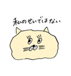 失言ねこ（個別スタンプ：33）