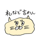 失言ねこ（個別スタンプ：34）