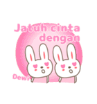 Cute rabbit stickers name, Dewi / デヴィ（個別スタンプ：16）