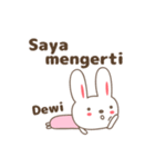 Cute rabbit stickers name, Dewi / デヴィ（個別スタンプ：20）