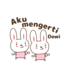 Cute rabbit stickers name, Dewi / デヴィ（個別スタンプ：40）