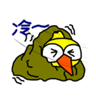 Bird eggs of chicken（個別スタンプ：23）