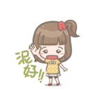 Amily's Mommy Daily（個別スタンプ：1）