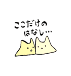 りらっくす！slimecat（個別スタンプ：6）