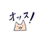 りらっくす！slimecat（個別スタンプ：13）