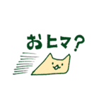 りらっくす！slimecat（個別スタンプ：16）