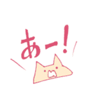 りらっくす！slimecat（個別スタンプ：29）