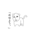 猫のおじさん。（個別スタンプ：1）