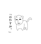 猫のおじさん。（個別スタンプ：2）