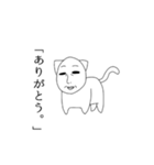 猫のおじさん。（個別スタンプ：3）