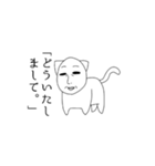 猫のおじさん。（個別スタンプ：4）