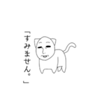 猫のおじさん。（個別スタンプ：6）