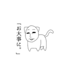 猫のおじさん。（個別スタンプ：7）