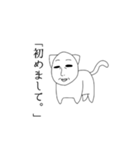 猫のおじさん。（個別スタンプ：9）