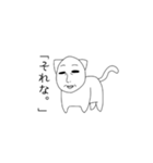 猫のおじさん。（個別スタンプ：13）