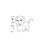 猫のおじさん。（個別スタンプ：18）