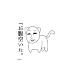 猫のおじさん。（個別スタンプ：22）