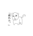 猫のおじさん。（個別スタンプ：24）