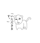 猫のおじさん。（個別スタンプ：26）