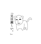 猫のおじさん。（個別スタンプ：32）