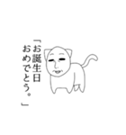 猫のおじさん。（個別スタンプ：33）