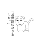 猫のおじさん。（個別スタンプ：35）