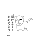 猫のおじさん。（個別スタンプ：36）