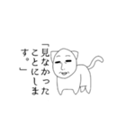 猫のおじさん。（個別スタンプ：38）