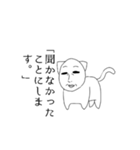 猫のおじさん。（個別スタンプ：39）