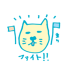 ぶさねこちゃんスタンプ 〜まりさん専用〜（個別スタンプ：20）