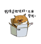 eh！cat！8（個別スタンプ：32）