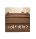 ももじとムク（個別スタンプ：6）