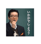 内田代表理事その2（個別スタンプ：4）