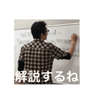 内田代表理事その1（個別スタンプ：15）